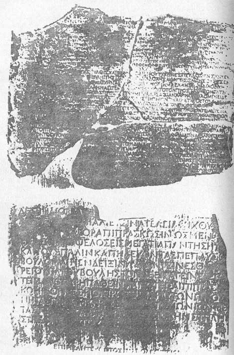 Греческое монументальное и лапидарное письмо